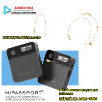 Micro không dây Đeo tai màu da hạt gạo Relacart Mipassport Mi1 Mi2 2.4G Micro Không Dây Di Động kết nối amply, loa kéo, mixer, điện thoại máy ảnh